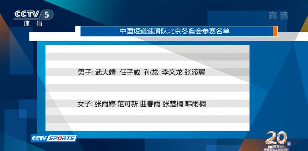 此外，影片还公布了30秒的电视广告